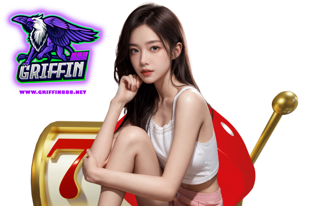 griffin888 เว็บตรง